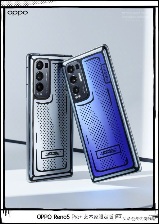 oppo联名最值得购买的一款,oppo比较好且亲民的款式