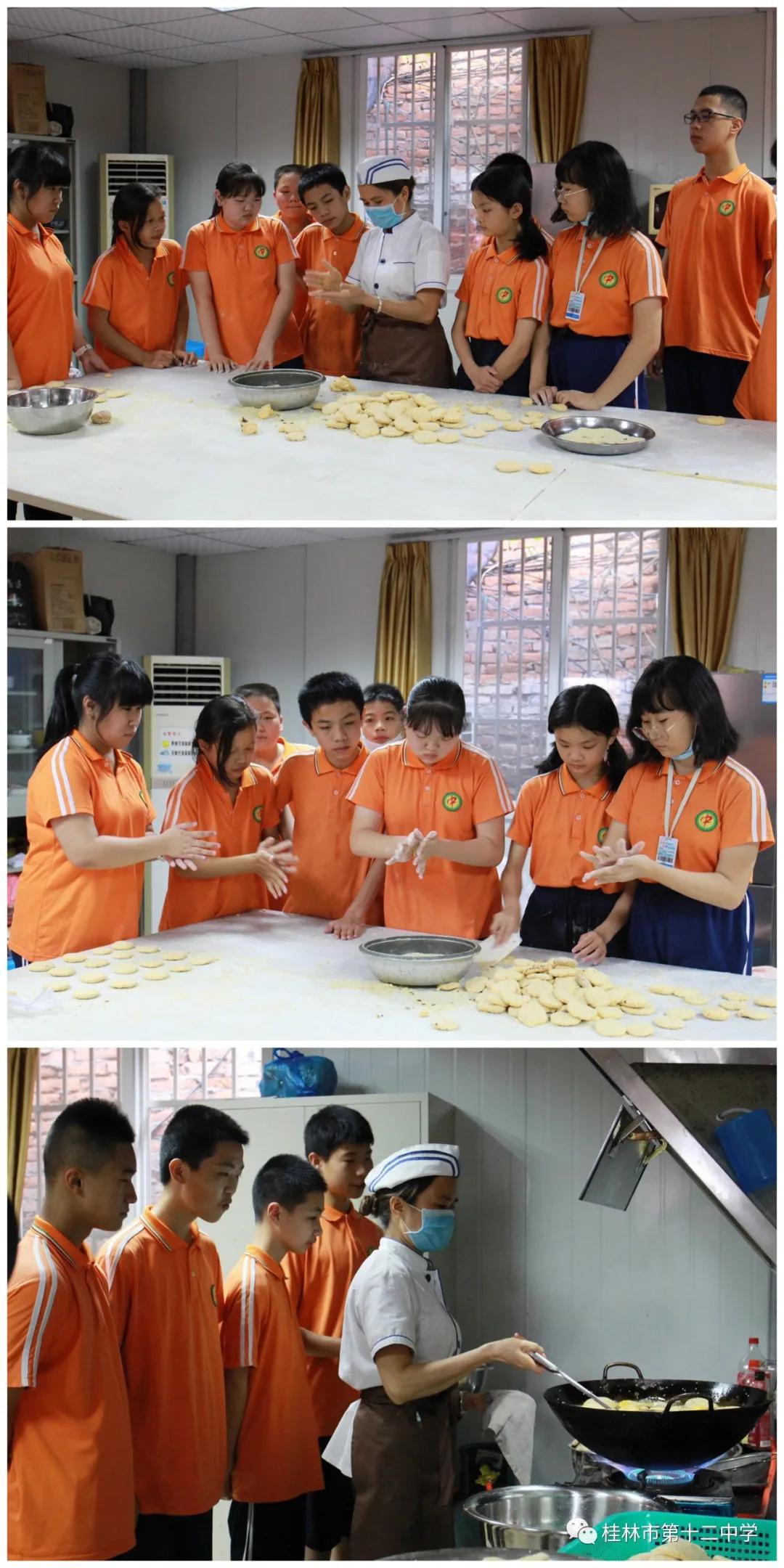 生本改革显成效智慧课堂更精彩——第十二中学特色办学发展纪实