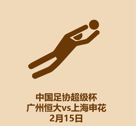 2022中国足球直播在线观看,中国足球直播课