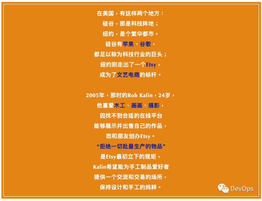 etsy运营每天工作步骤,etsy电商平台运营