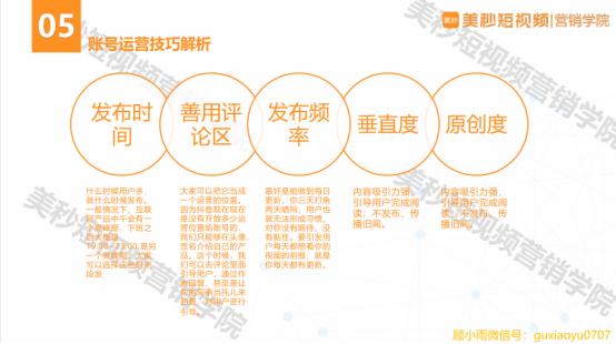 爆款短视频的判断标准,爆款短视频参考表