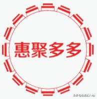 哪里可以领淘宝或者拼多多优惠券,淘宝京东拼多多领券平台