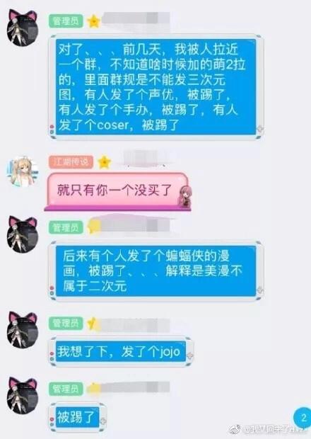 为什么说jojo不是二次元,为什么jojo没有中文版