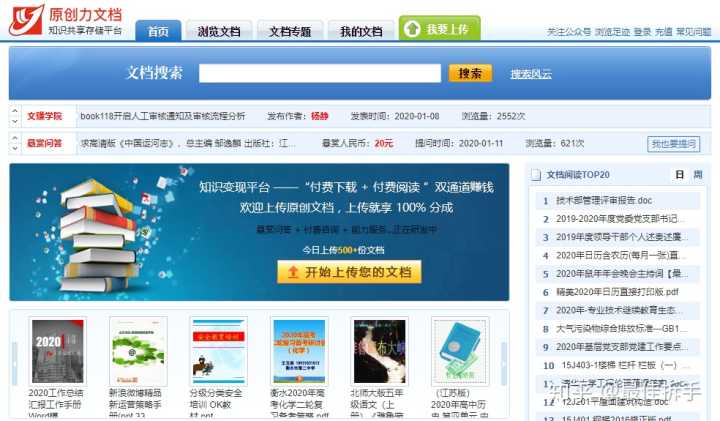 网络副业可以做什么,网络上做什么副业比较挣钱