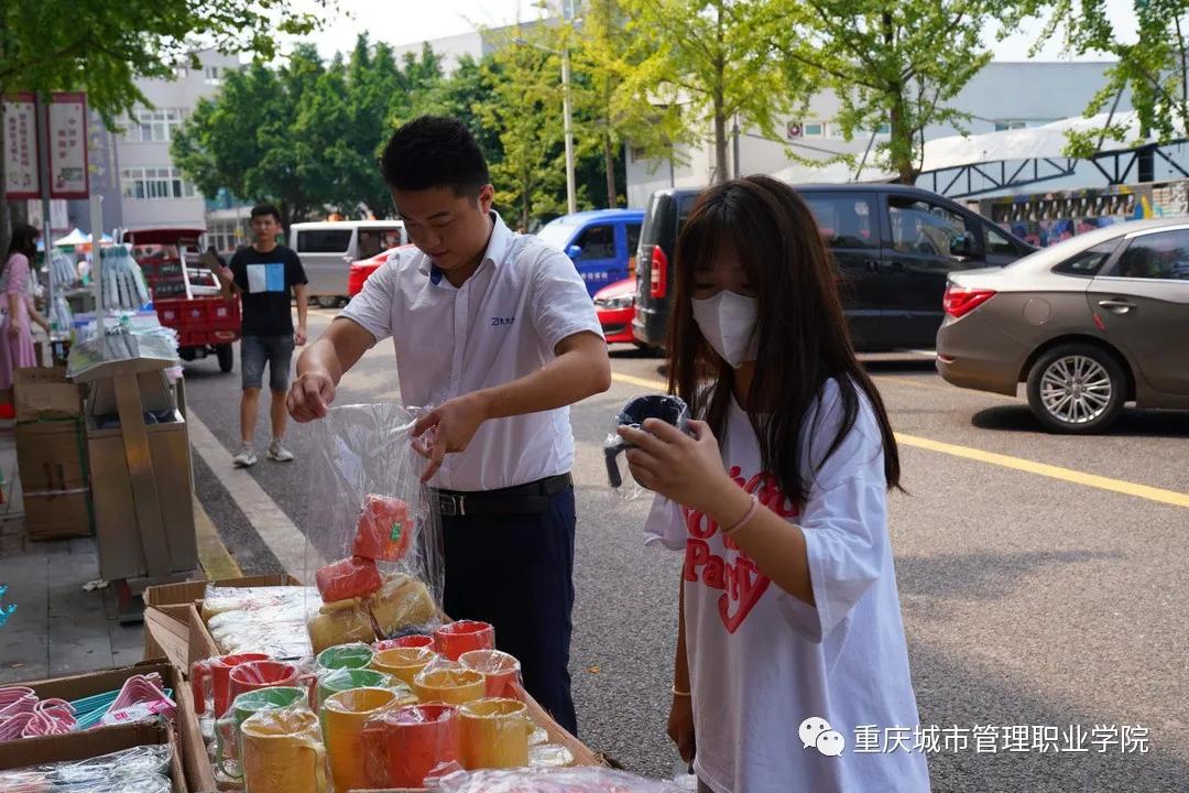 2022年重庆城市管理职业学院开学,重庆城市管理专业学院2021年迎新