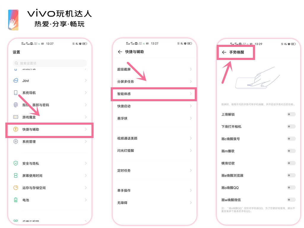 vivox9splus怎么隐藏软件,vivo手机隐藏操作你知道几个