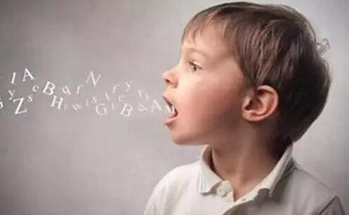 家长必读|孩子聪明却咬字不准怎么办?