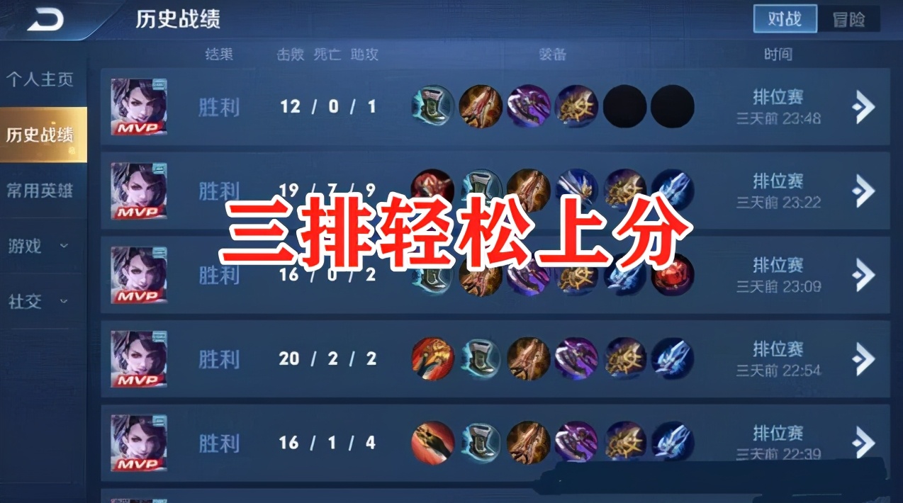 王者荣耀渡劫局小技巧,王者荣耀渡劫局输了会掉星吗