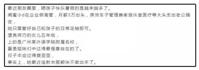 南京上幼儿园的费用可以报销吗,在南京上小学1年需要多少钱