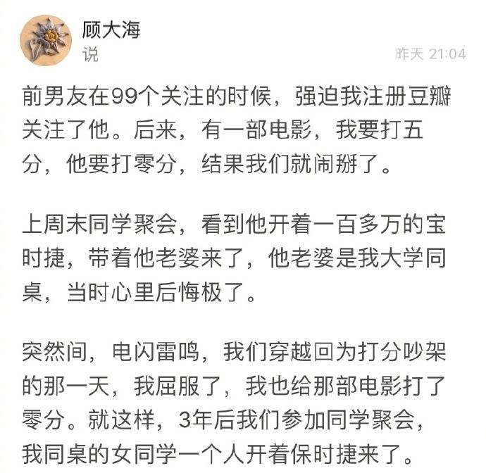 [开心一刻]比尔误把一瓶汽油当酒喝到肚子里了，他好紧张！