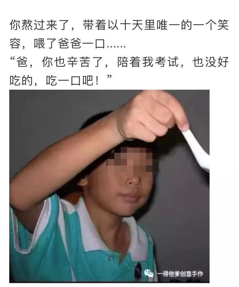 留美学霸自杀，一场属于“别人家的孩子”的悲剧