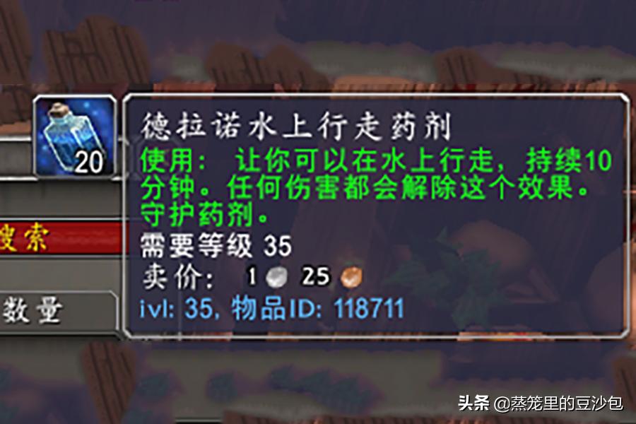 魔兽世界9.0暗影国度改动,9.27暗影国度盗贼练级用什么专精