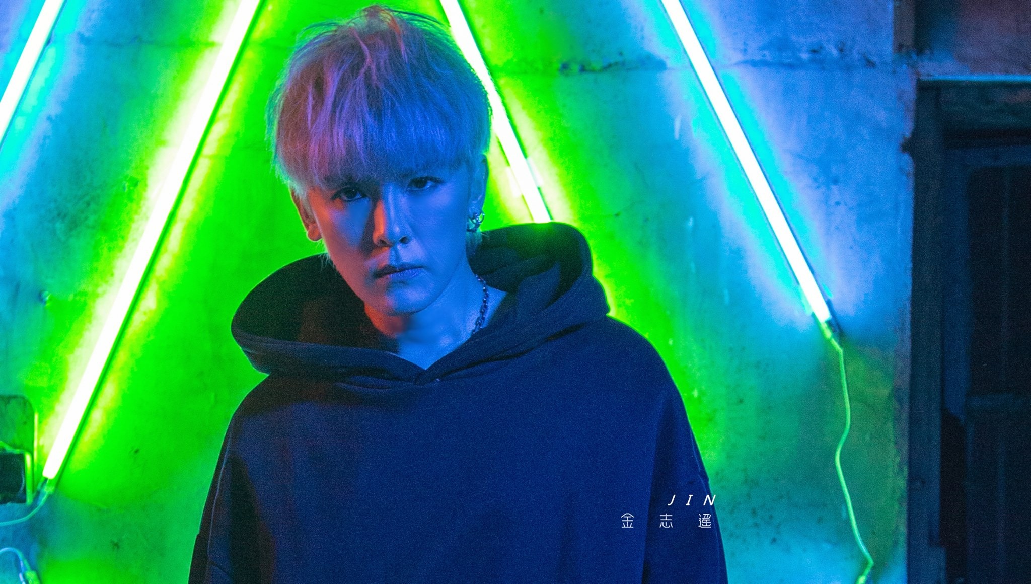 *脑洗**抒情歌《怎么办》金志遥MV挑战人尸