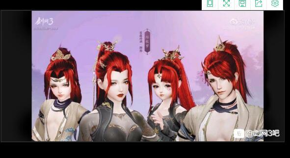 剑网三紫白菜,剑网三蓝色破防小药