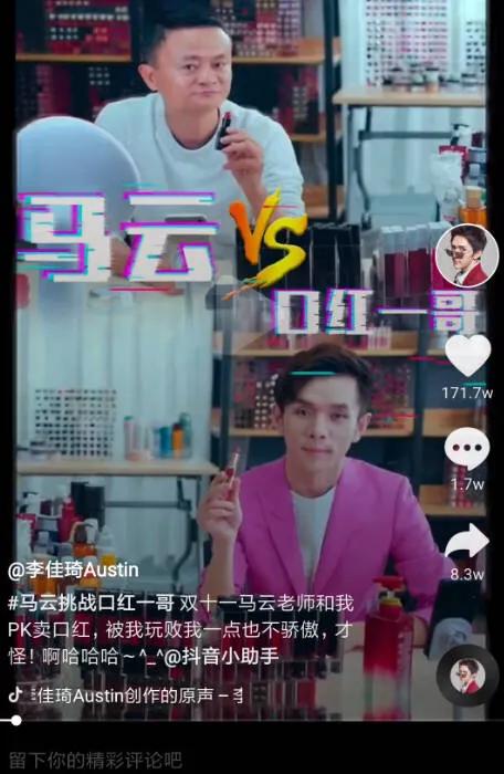 抖音5g时代的风口,抖音5g时代视频