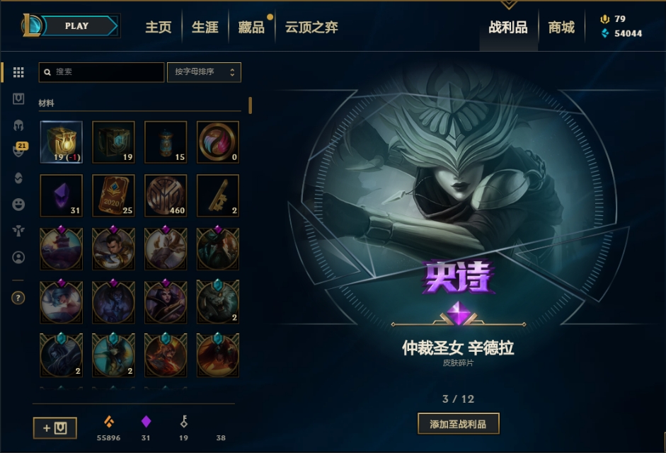 50个杰作宝箱多少钱,杰作宝箱能开出什么