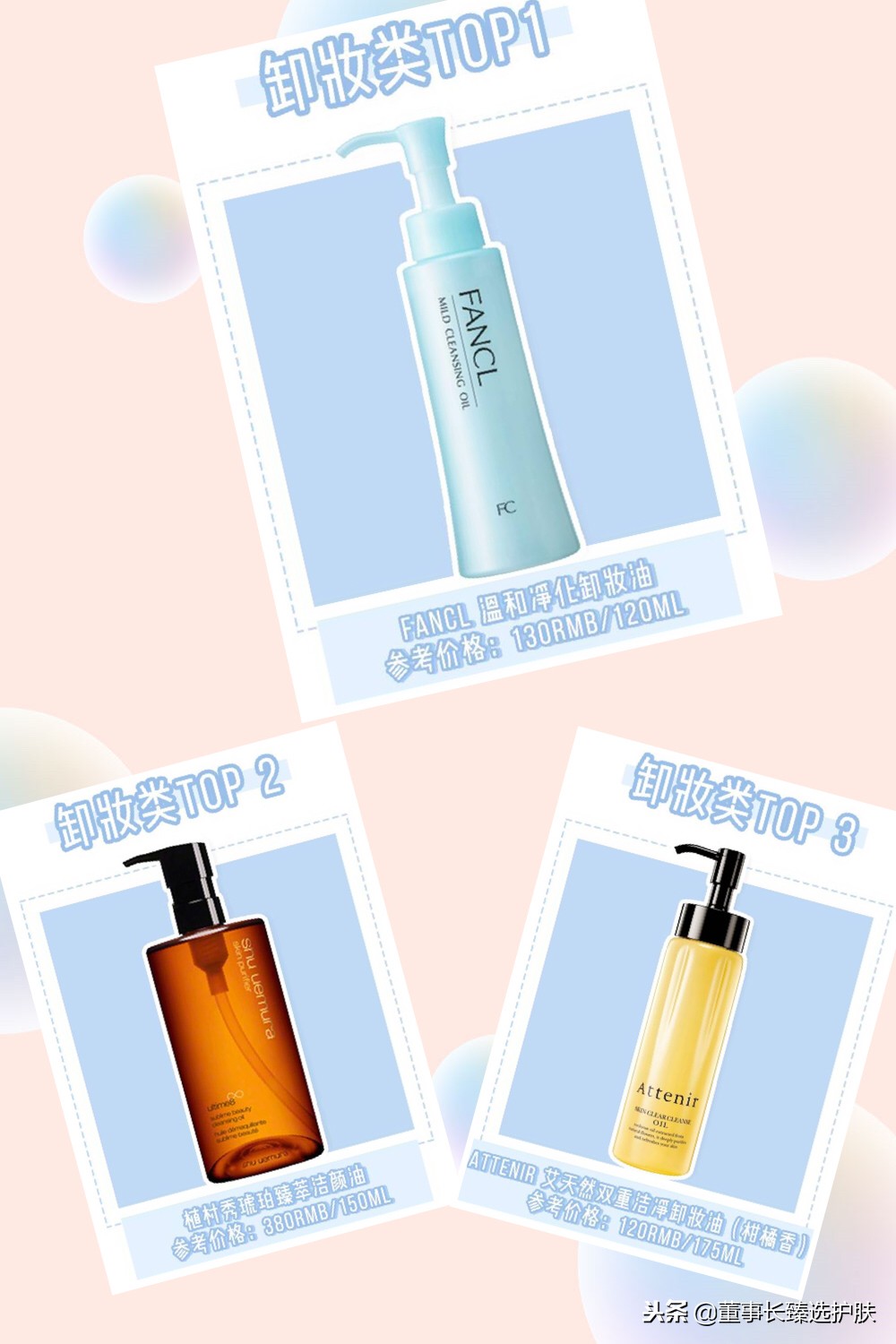 日本大赏cosme榜单2018,日本cosme大赏美白身体乳