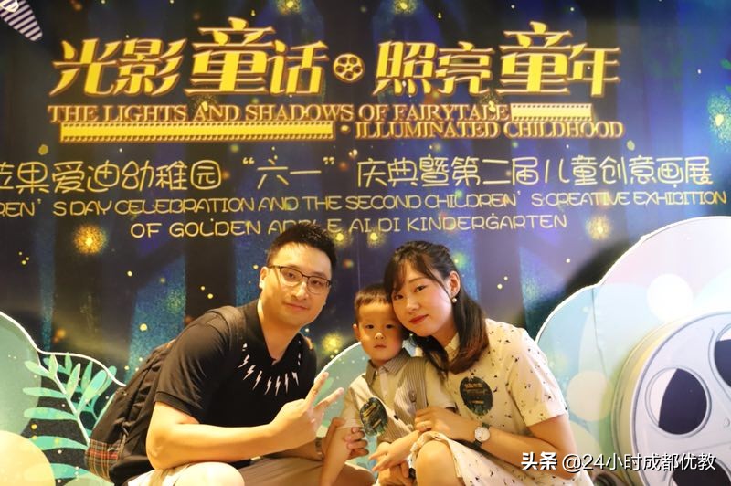 六一不是一天的事儿,金苹果爱迪把它做成了持续一月的课程!