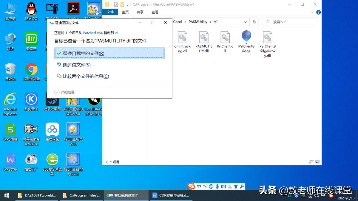 平面设计新手入门coreldraw,平面设计软件电脑版免费coreldraw