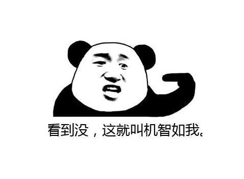 用户不能继续使用的密码，你没用过算我输