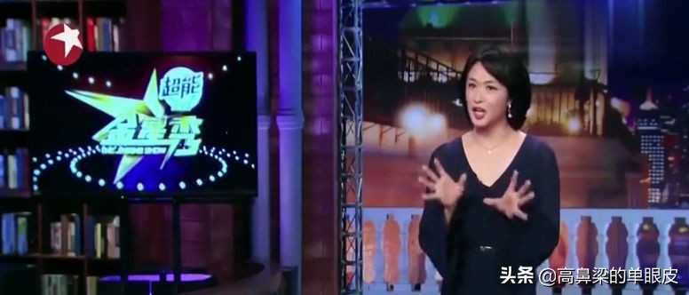 金星秀金星过韩国海关,金星谈韩国海关第几期