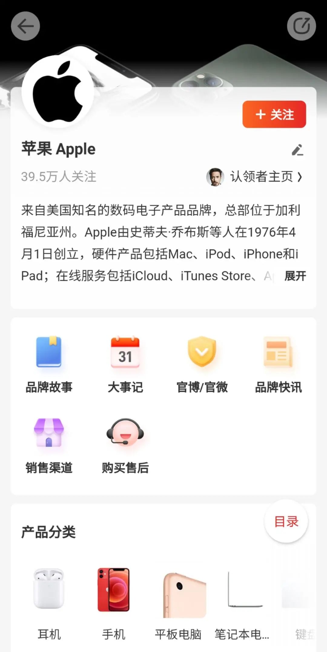 导购电商平台前景,导购电商未来发展趋势