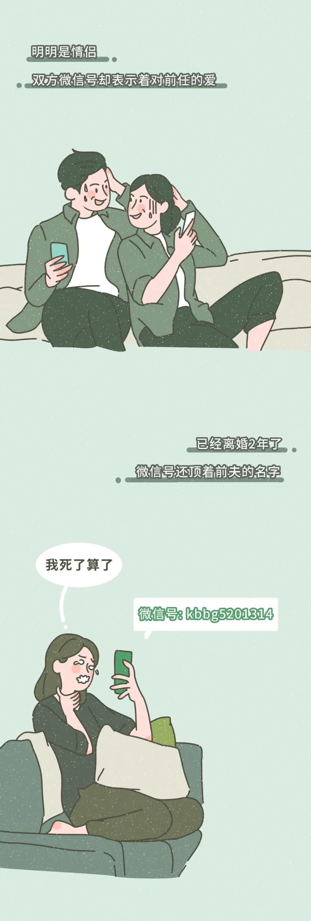 新注册的微信怎么不能修改微信号,下微信的时候怎么创微信号