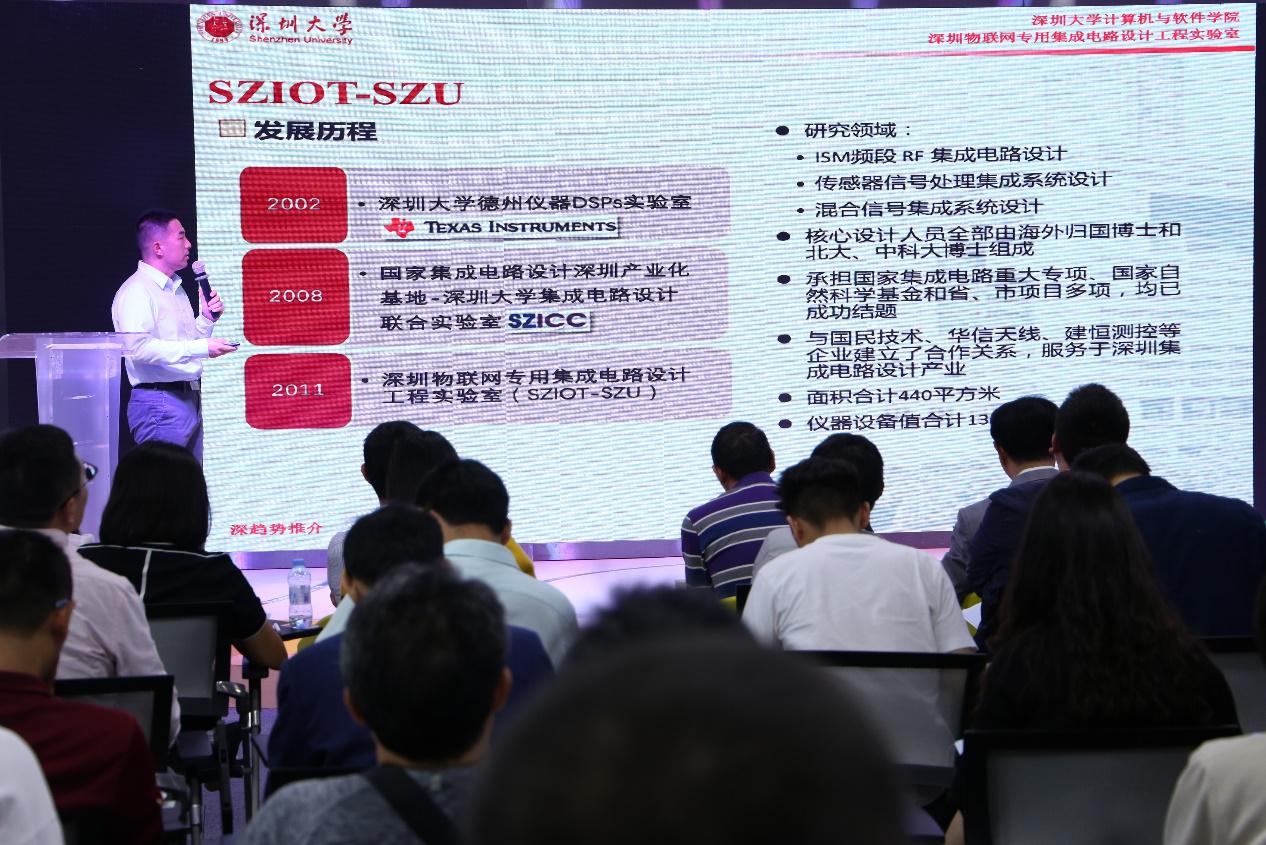 “深趋势”顶天立地产学研项目,打造创新创业专业平台