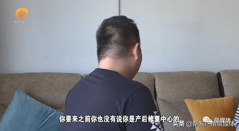 泉州：遭遇不请自来的产后回访市民：我好像被“套路”了…