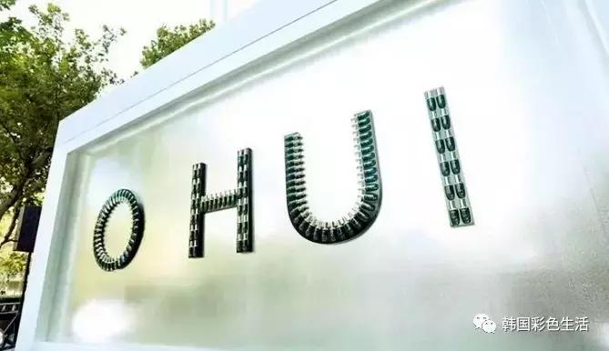 ohui欧蕙极致水乳小样,ohui欧蕙多效活妍系列9件套礼盒