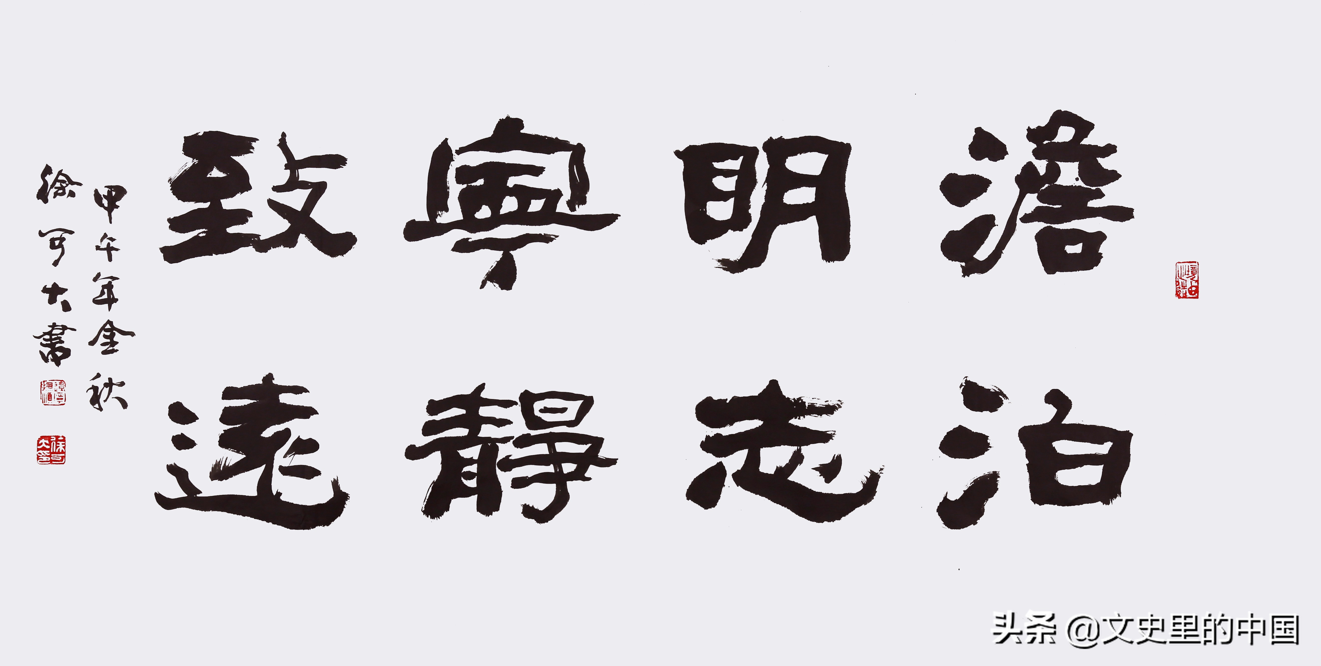 和宁静致远类似的有寓意的成语,宁静致远意境的成语