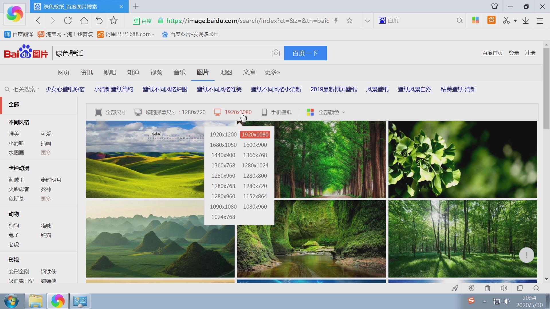 系统dpi文字缩放怎么设置,电脑画图怎么调整分辨率为300dpi