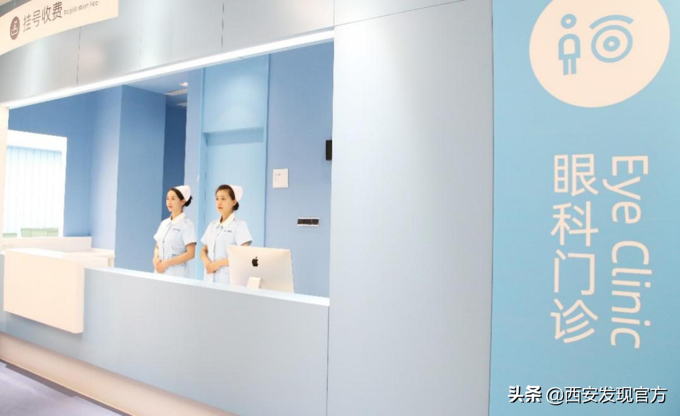 西安存济医学中心医院,西安存济医学中心是什么医院