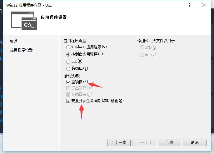 如何自制u盘杀毒盘,自制u盘杀毒教程