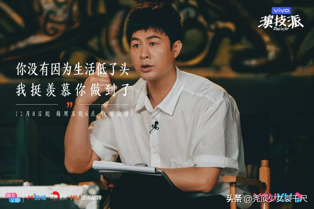 张颂文于正被困仓库表演演技派,演技派张颂文教学生是第几期