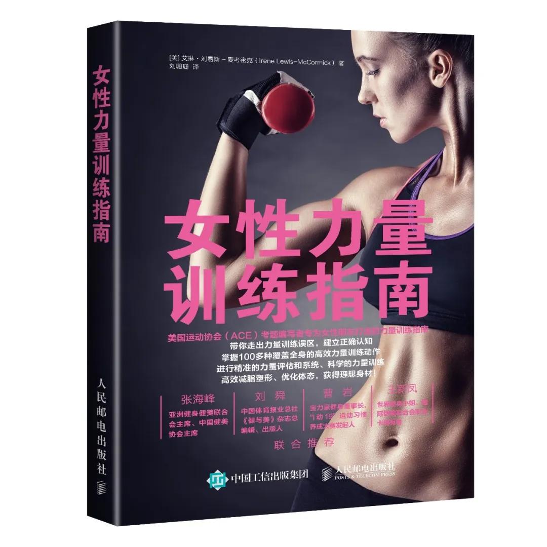 下半身太瘦不协调怎么办,下半身变胖的5个原因