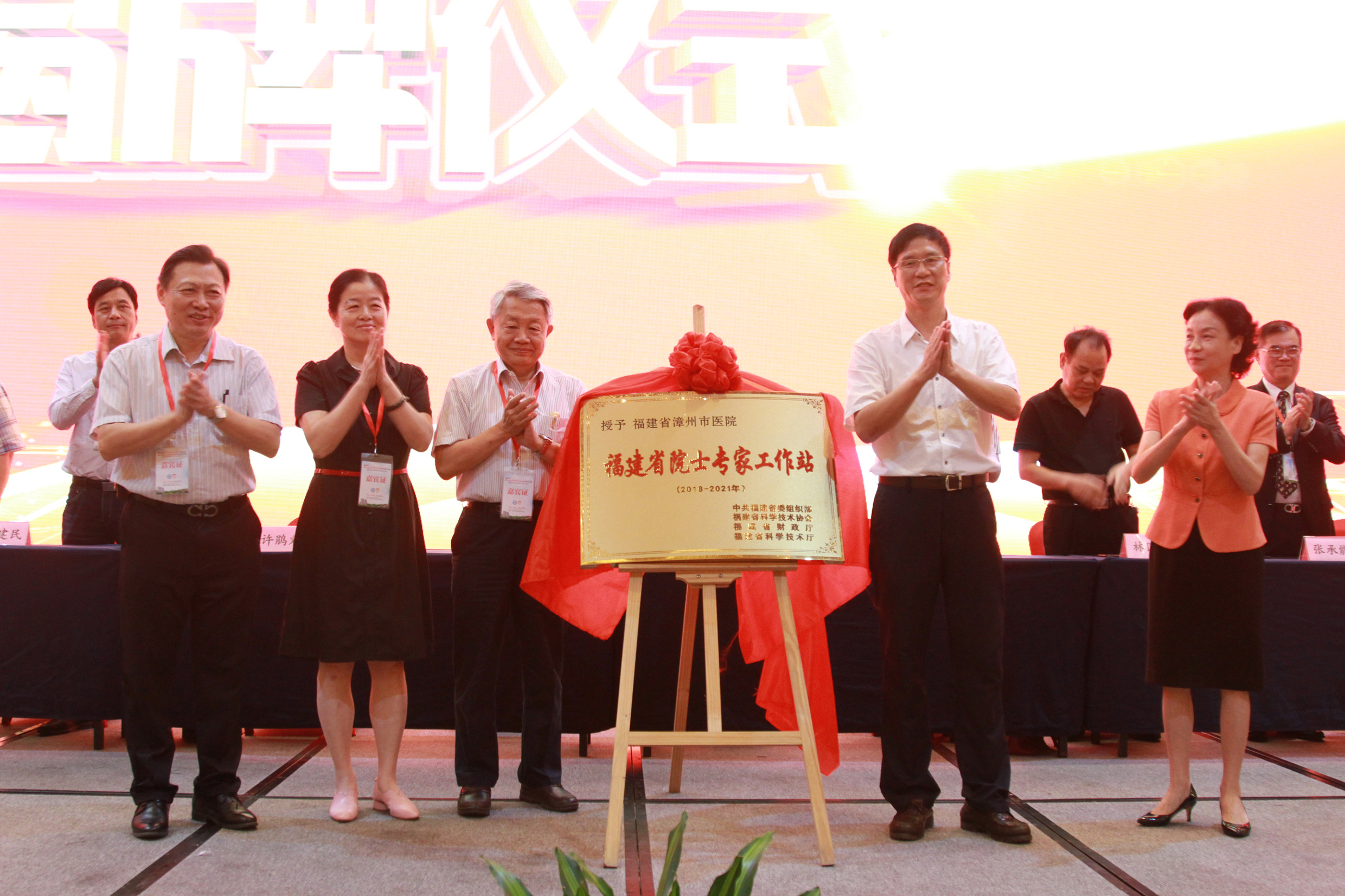 漳州“五个精”持续提升医疗服务能力获市领导批示肯定