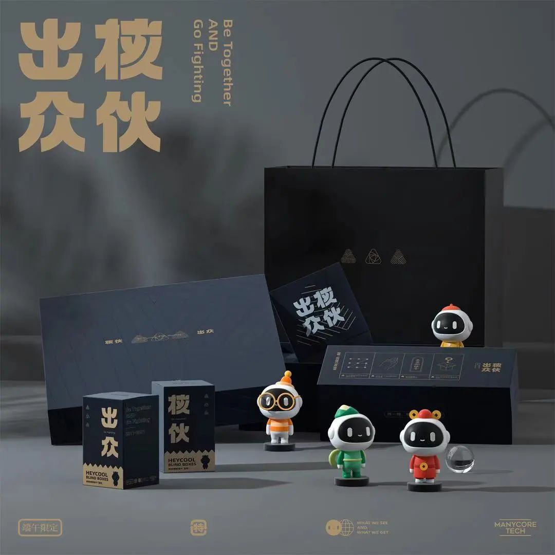 互联网大厂端午礼盒,2022年互联网大厂端午礼盒