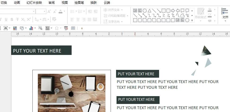 如何把word和ppt转换成一个pdf,一页6个pdf怎样转换成一页一个ppt