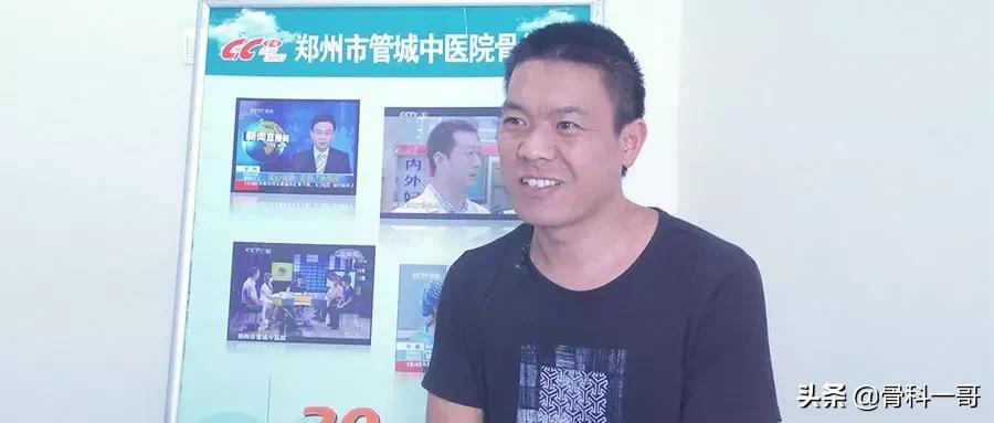 强直5年，从货车司机到无业游民，曾想放弃，20天逆袭历程