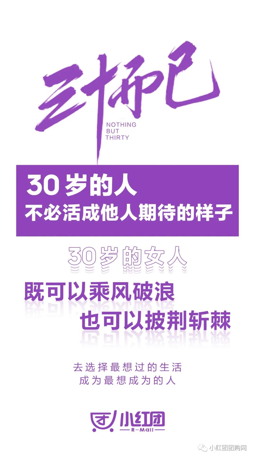 小红团女性人物,小红团的女性角色