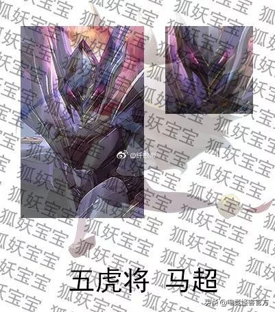 王者自走棋45回合马超,该来的总会来不会缺席