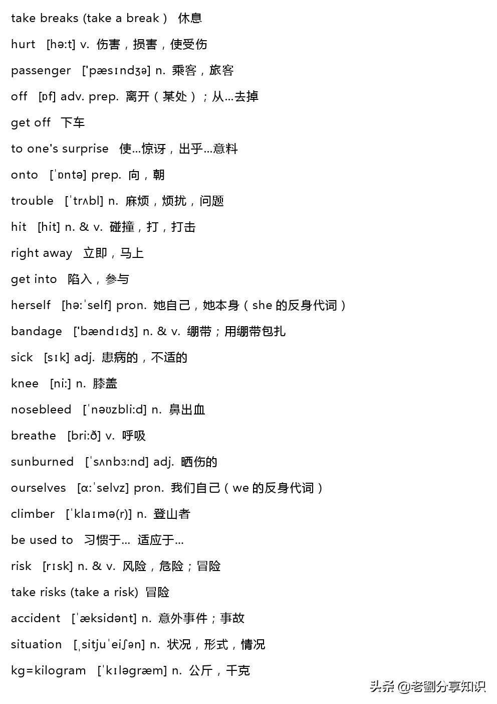 鍏勾绾т笅鍐岃嫳璇璾nit6sectionb,鍏勾绾т笅鍐寀nit7topic1sectiona