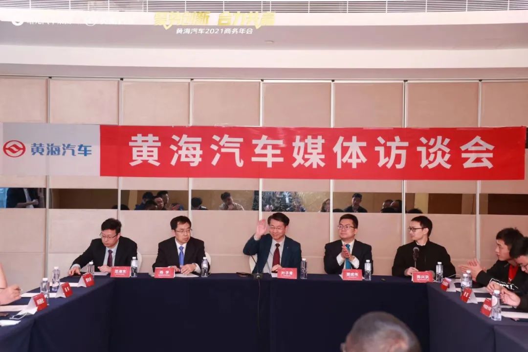 黄海皮卡2016年,黄海傲骏皮卡2018年