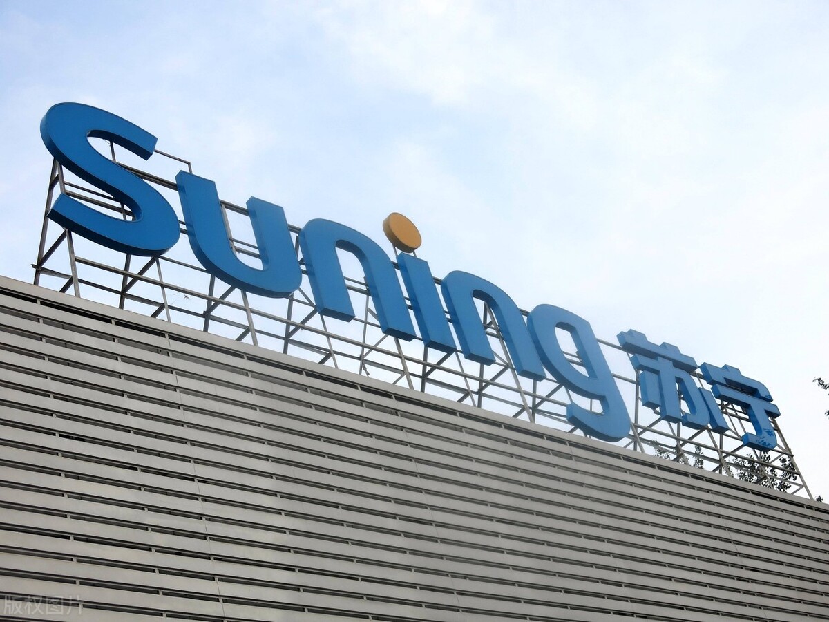 苏宁热议,苏宁被阿里系接管了吗