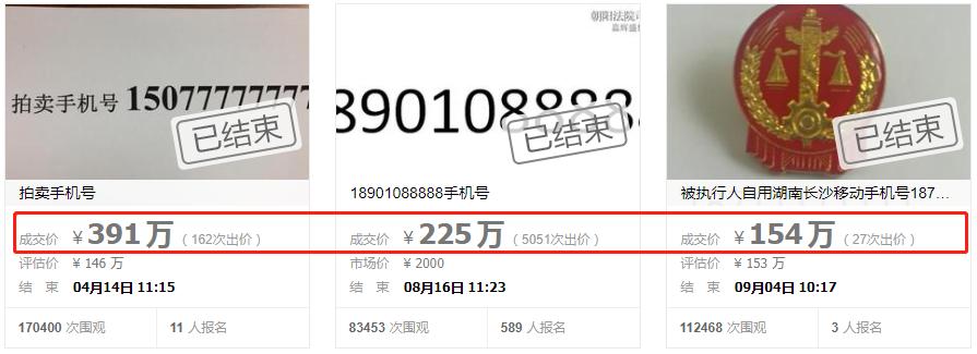 阿里拍卖能捡到便宜吗,阿里拍卖的东西靠谱么