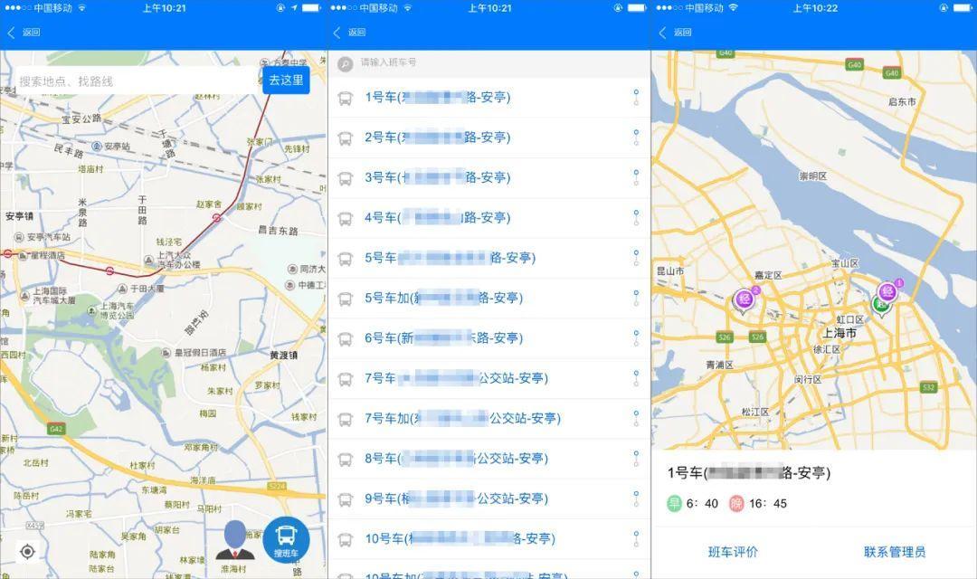泛微oa管理方案,泛微oa教程