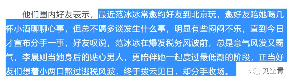 范冰冰现在还能重出江湖吗,范冰冰还能重出江湖吗