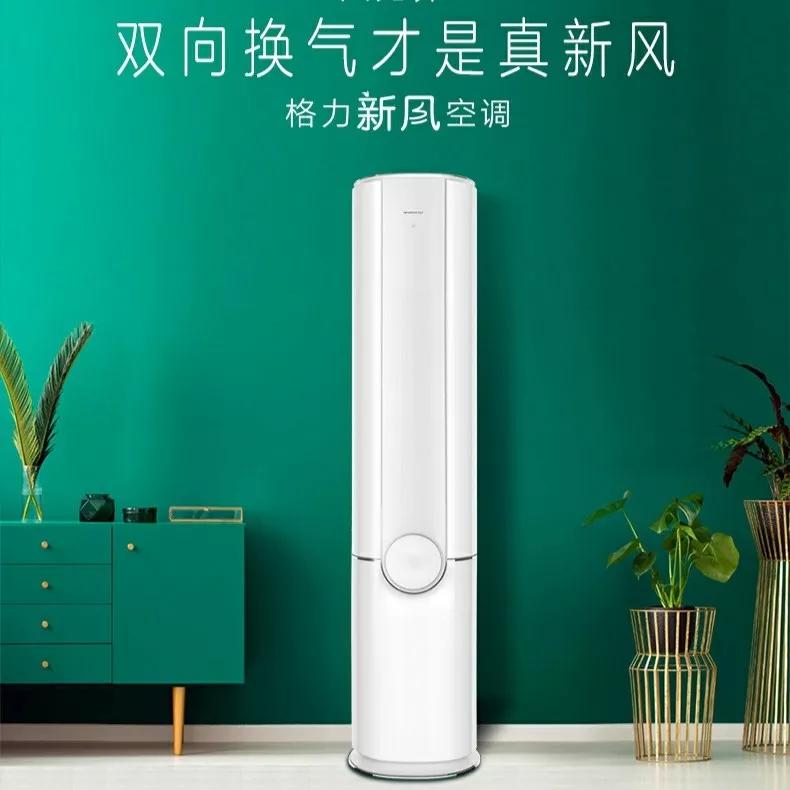 最值得推荐的家用空调,最实惠的家用空调