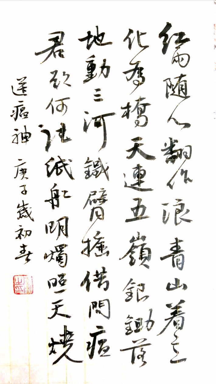 丑书是随便写吗,丑书有丑画吗